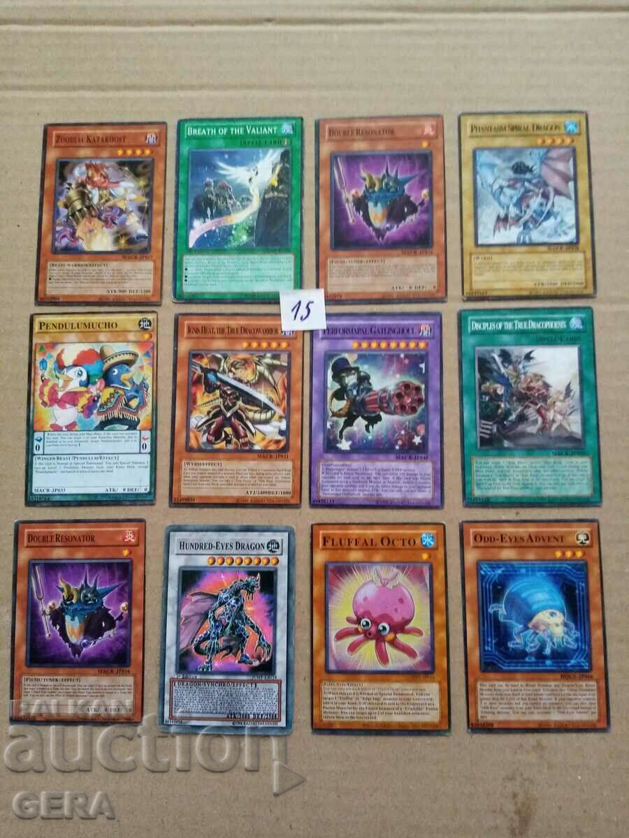 Carti Yu Gi Oh pentru joc si colectare