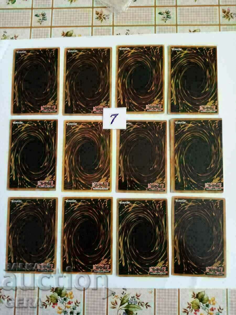 Yu Gi Oh cards for play and collection with price 10.00 BGN | € 5.11 Yu Gi Oh cards for play and collection with price 10.00 BGN | € 5.11