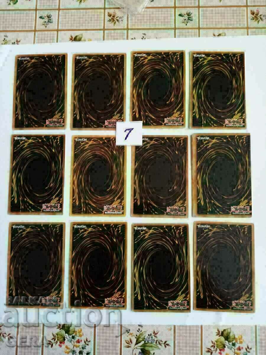 Yu Gi Oh cards for play and collection with price 10.00 BGN | € 5.11 Yu Gi Oh cards for play and collection with price 10.00 BGN | € 5.11