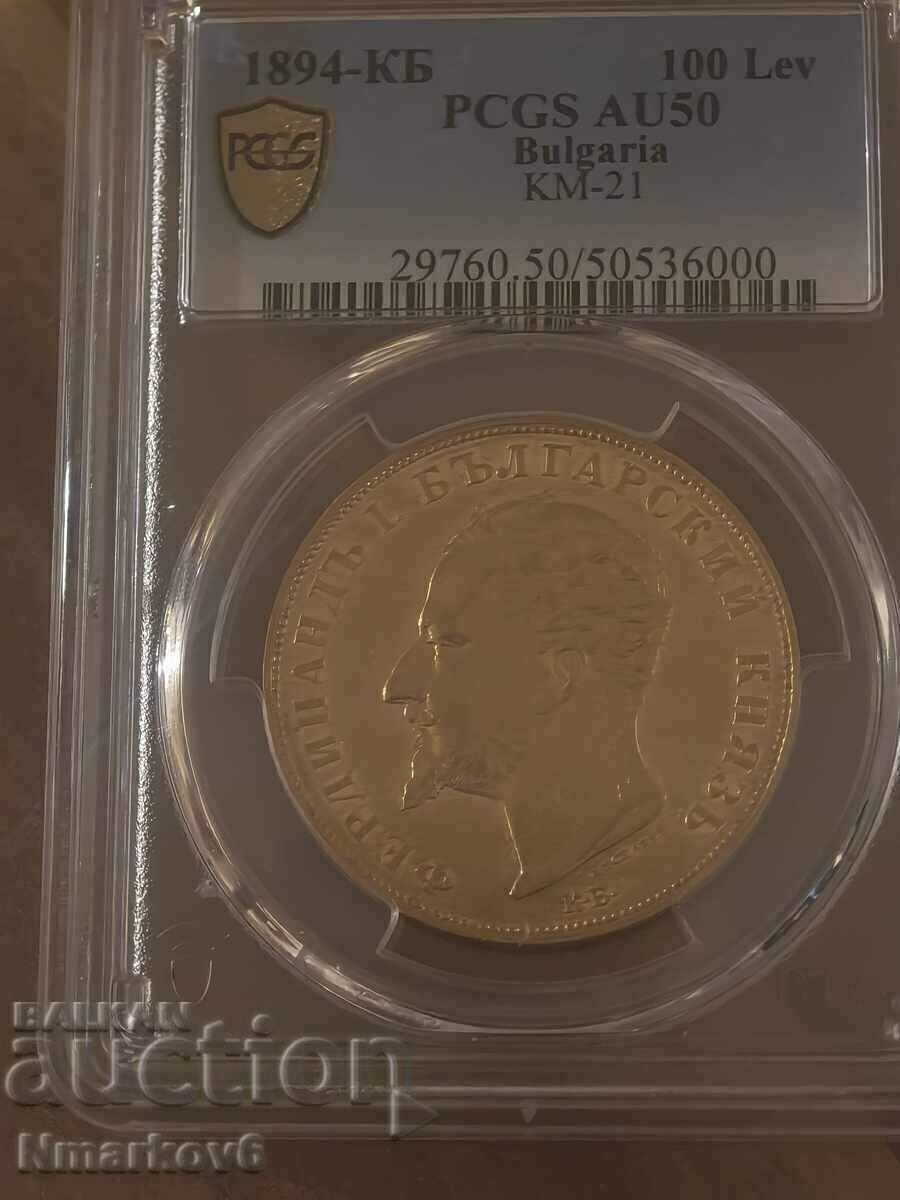 100 BGN 1894