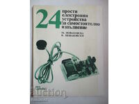 24 прости електронни устройства за самостоятелно изпълнение