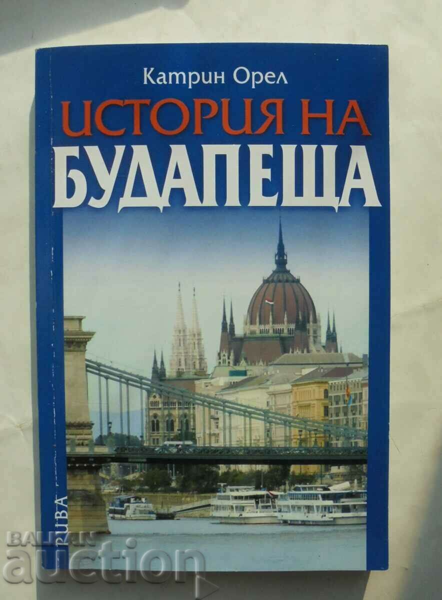 Ιστορία της Βουδαπέστης - Catherine Orel 2011