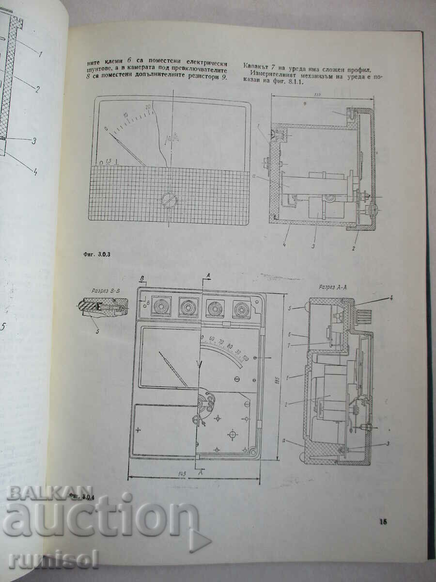 Παράδοση Atlas Constructions of Electromech. μορφοτροπείς μέτρησης Παράδοση Atlas Constructions of Electromech. μορφοτροπείς μέτρησης