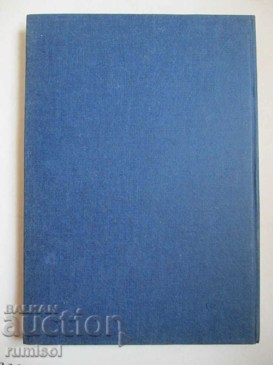 Atlas Constructions of Electromech. μορφοτροπείς μέτρησης - 6 Atlas Constructions of Electromech. μορφοτροπείς μέτρησης - 6