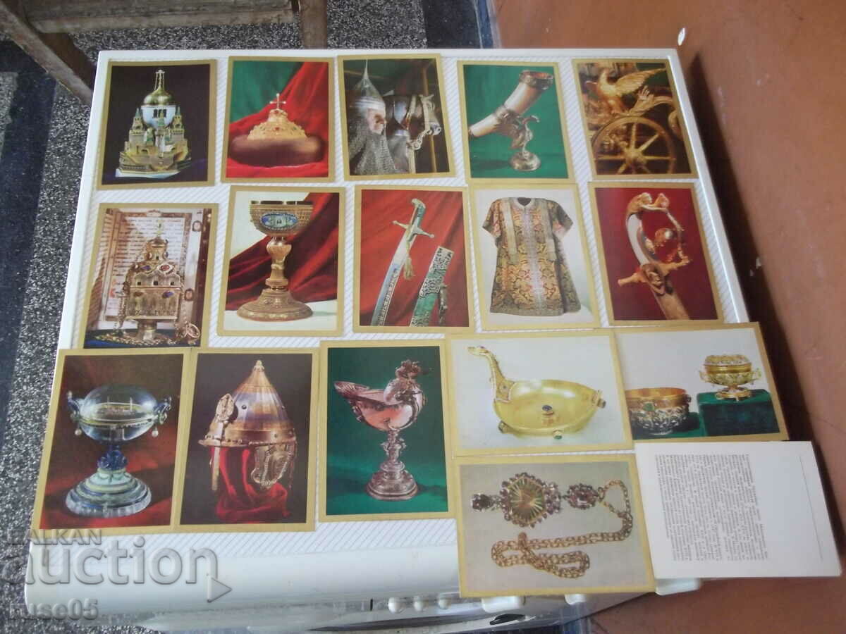 Δημοπρασία Κάρτες "ΚΥΒΕΡΝΗΣΗ. ΟΠΛΙΣΤΙΚΟ ΤΟΥ ΚΡΕΜΛΙΝΟΥ ΜΟΣΧΑΣ" Δημοπρασία Κάρτες "ΚΥΒΕΡΝΗΣΗ. ΟΠΛΙΣΤΙΚΟ ΤΟΥ ΚΡΕΜΛΙΝΟΥ ΜΟΣΧΑΣ"