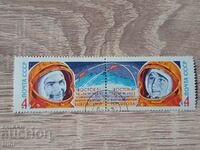 USSR 1963 Second group space flight