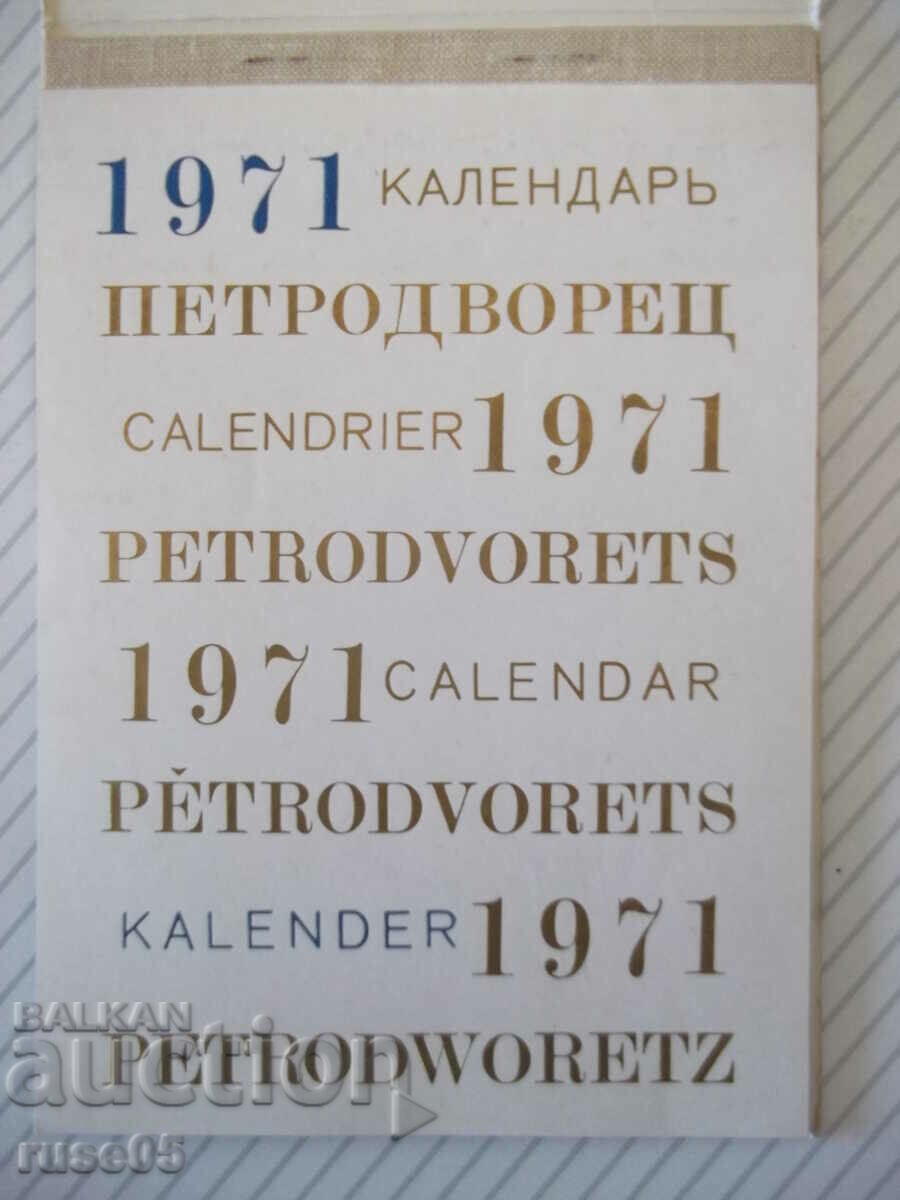 Delivery of Calendar "Calendar 1971" Delivery of Calendar "Calendar 1971"