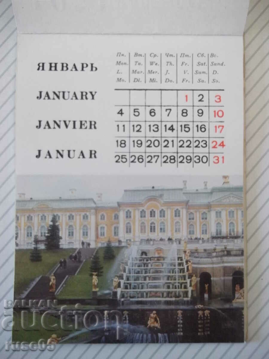 Calendar "Calendar 1971" - 5 Calendar "Calendar 1971" - 5