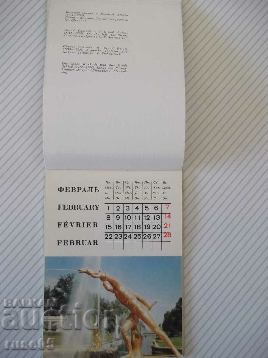 Calendar "Calendar 1971" - 6 Calendar "Calendar 1971" - 6