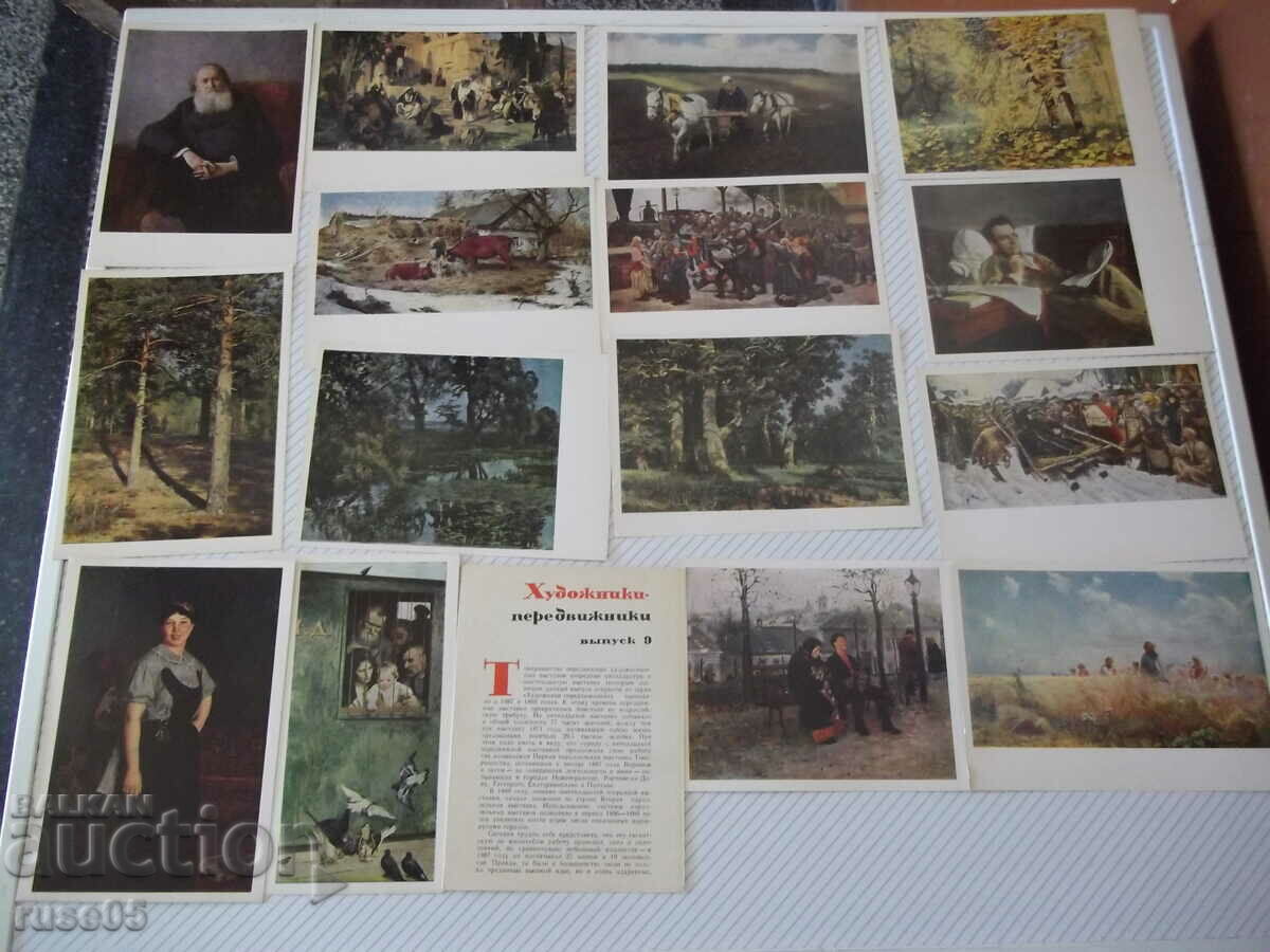 Auction Cards "Artists-travellers - Issue 9" set Auction Cards "Artists-travellers - Issue 9" set