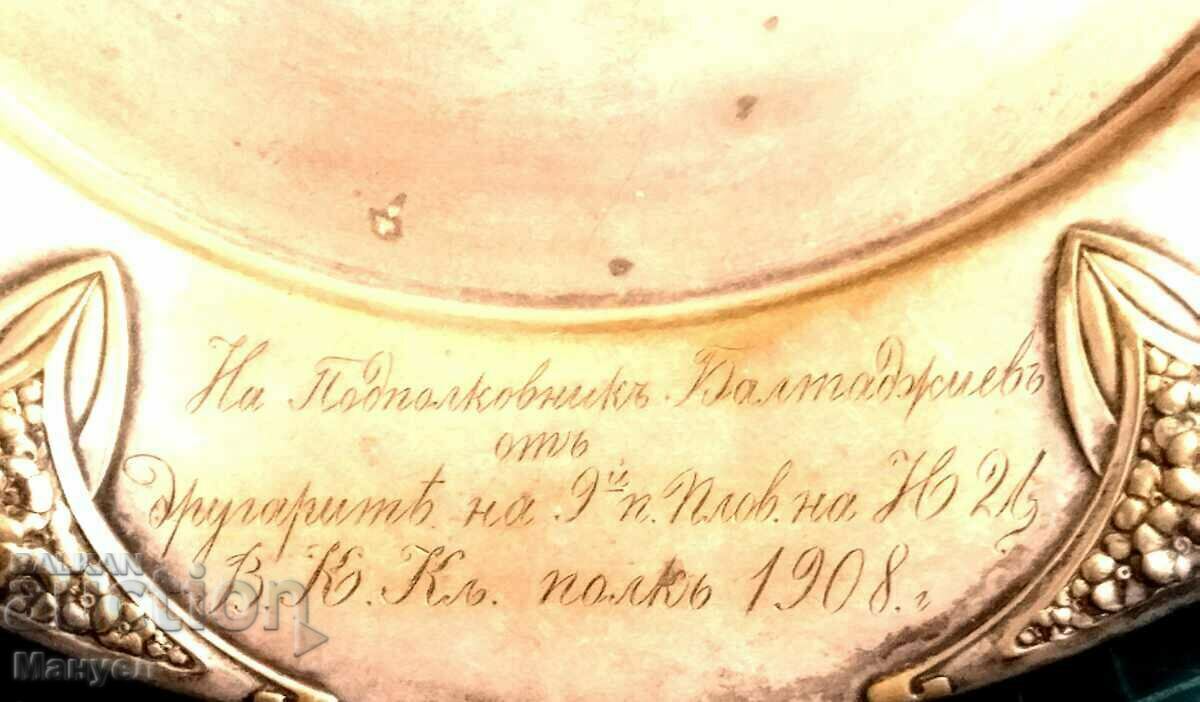 Principality of Bulgaria, gift plate from the 9th Plovdiv PP. - 7