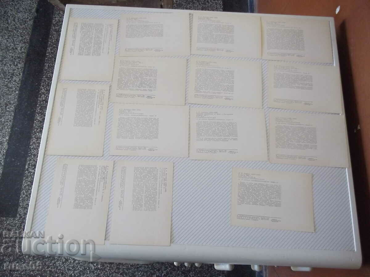 Cards "Artists-travellers - Issue 11" set - 7 Cards "Artists-travellers - Issue 11" set - 7