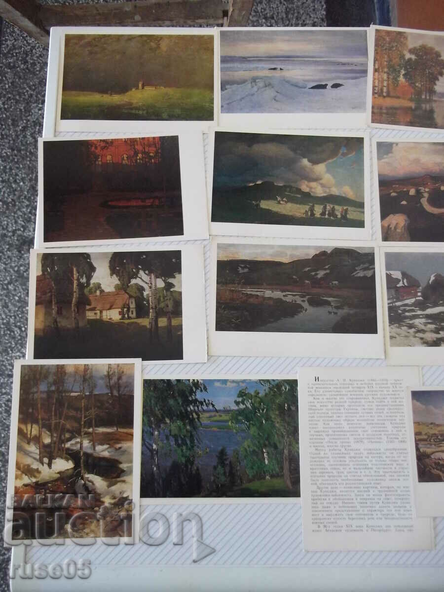 Cards "QUINJI AND EGO STUDENTS" set - 5 Cards "QUINJI AND EGO STUDENTS" set - 5