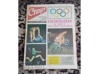 Gazette start-issue 66 of 1972