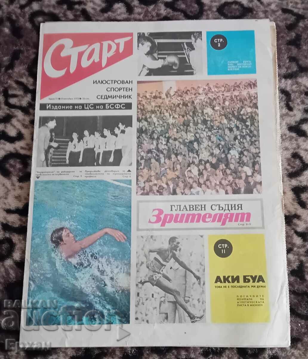 Ziarul Start, numărul 77 din 1972