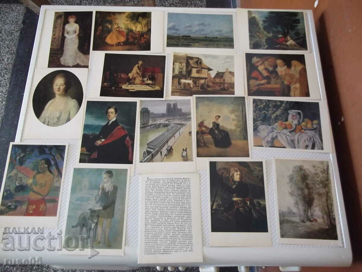 Auction  Cards "GOSUDARSTVENNYY HERMITAGE" set