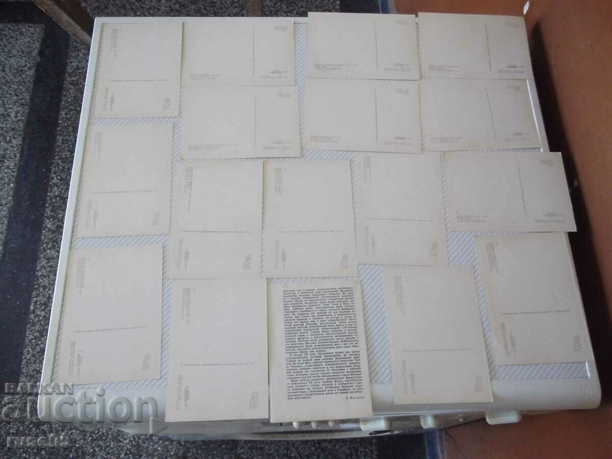 Cards "GOSUDARSTVENNYY HERMITAGE" set - 6