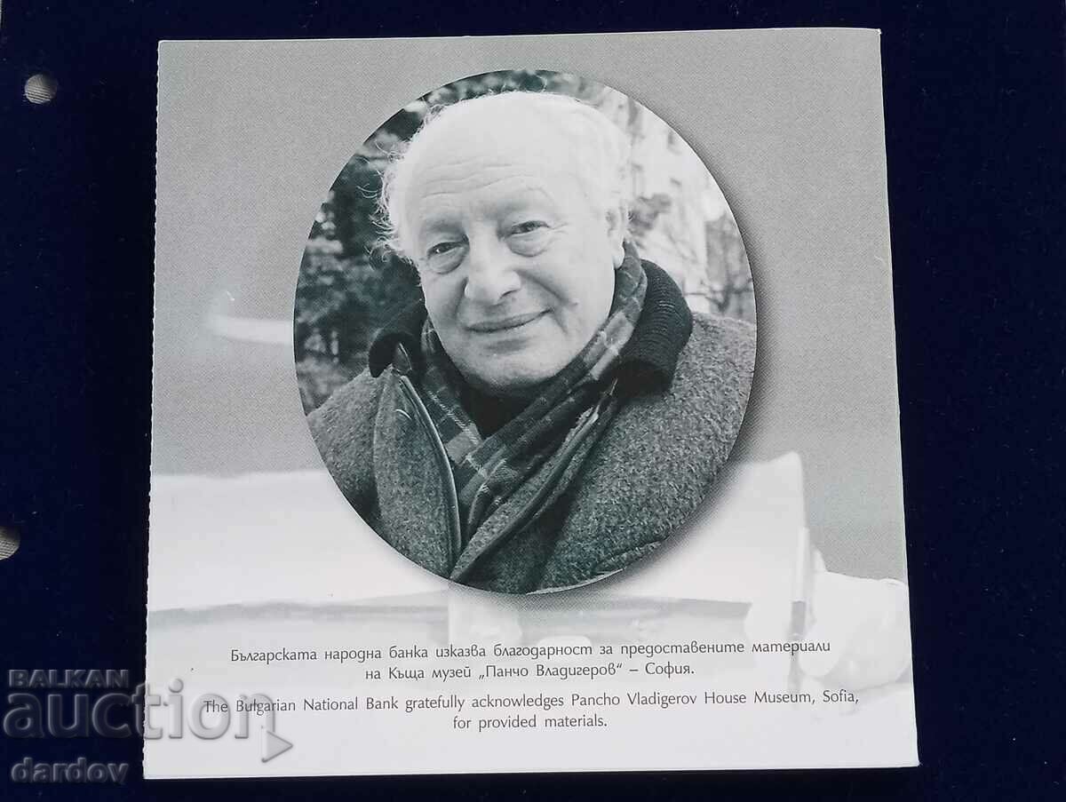 Bulgaria 2 leva aniversare, Pancho Vladigerov 2024 cu preț € 45.00 | 88.01 BGN
