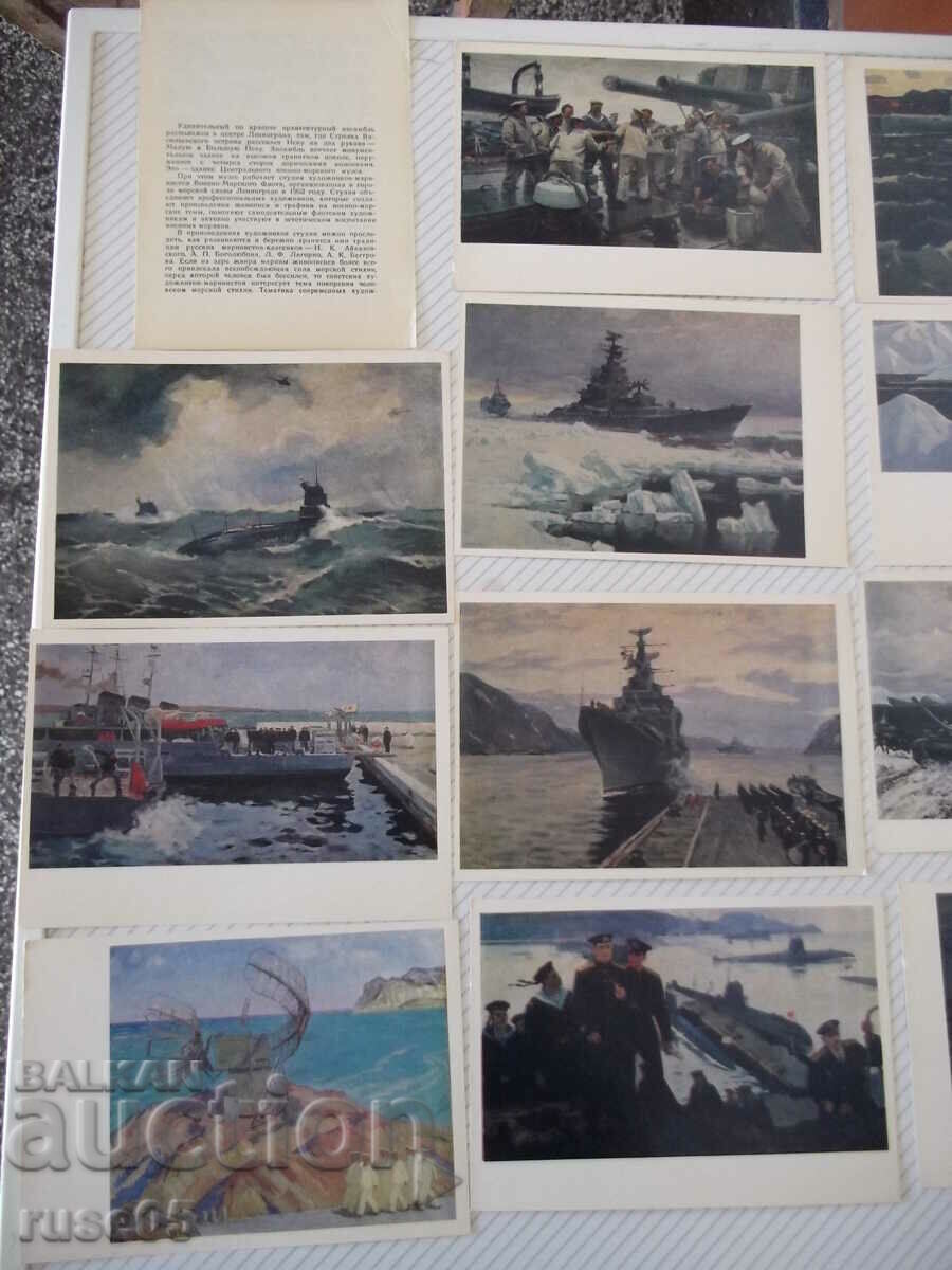 Delivery of Cards "ARTISTS - MARINISTS" set Delivery of Cards "ARTISTS - MARINISTS" set