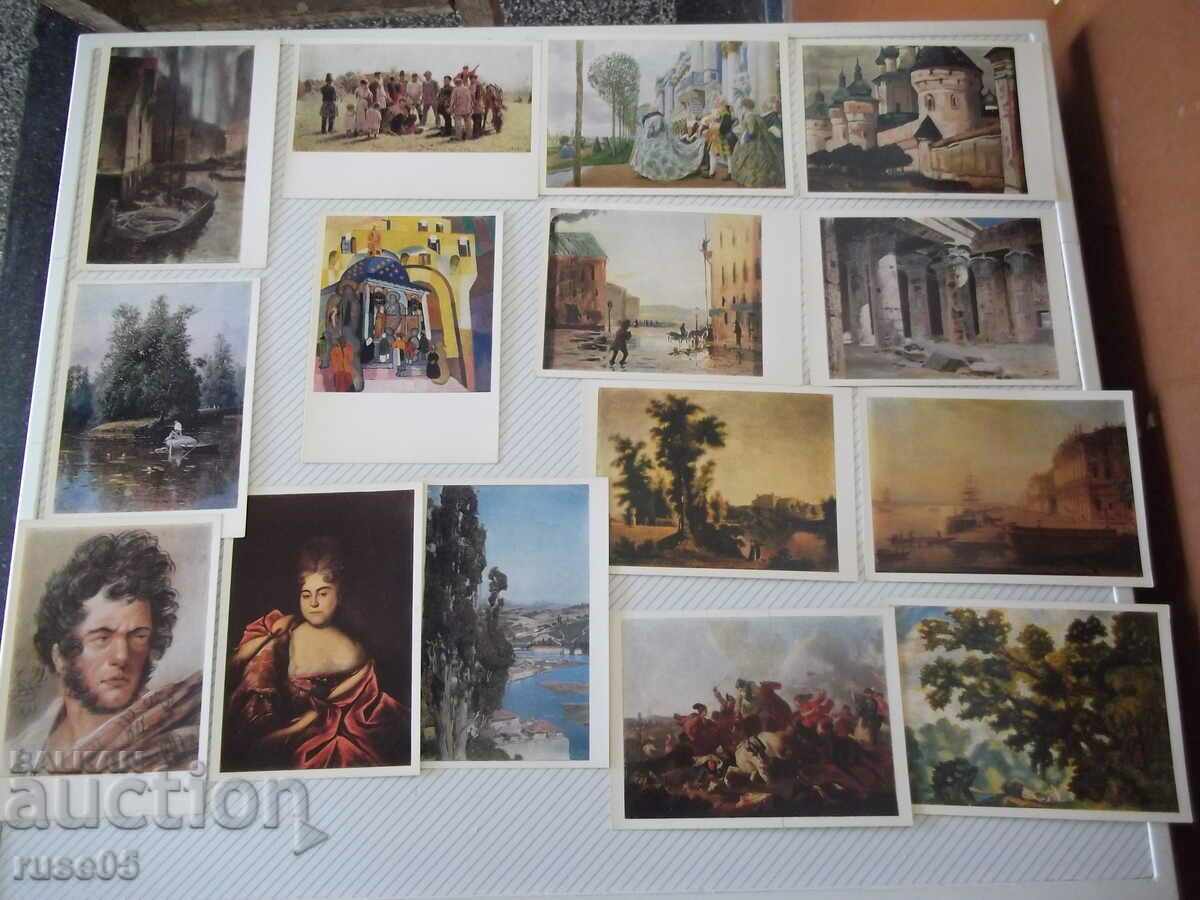 Δημοπρασία Κάρτες "Εικόνες της Κρατικής Πινακοθήκης Τρετιακόφ". Δημοπρασία Κάρτες "Εικόνες της Κρατικής Πινακοθήκης Τρετιακόφ".