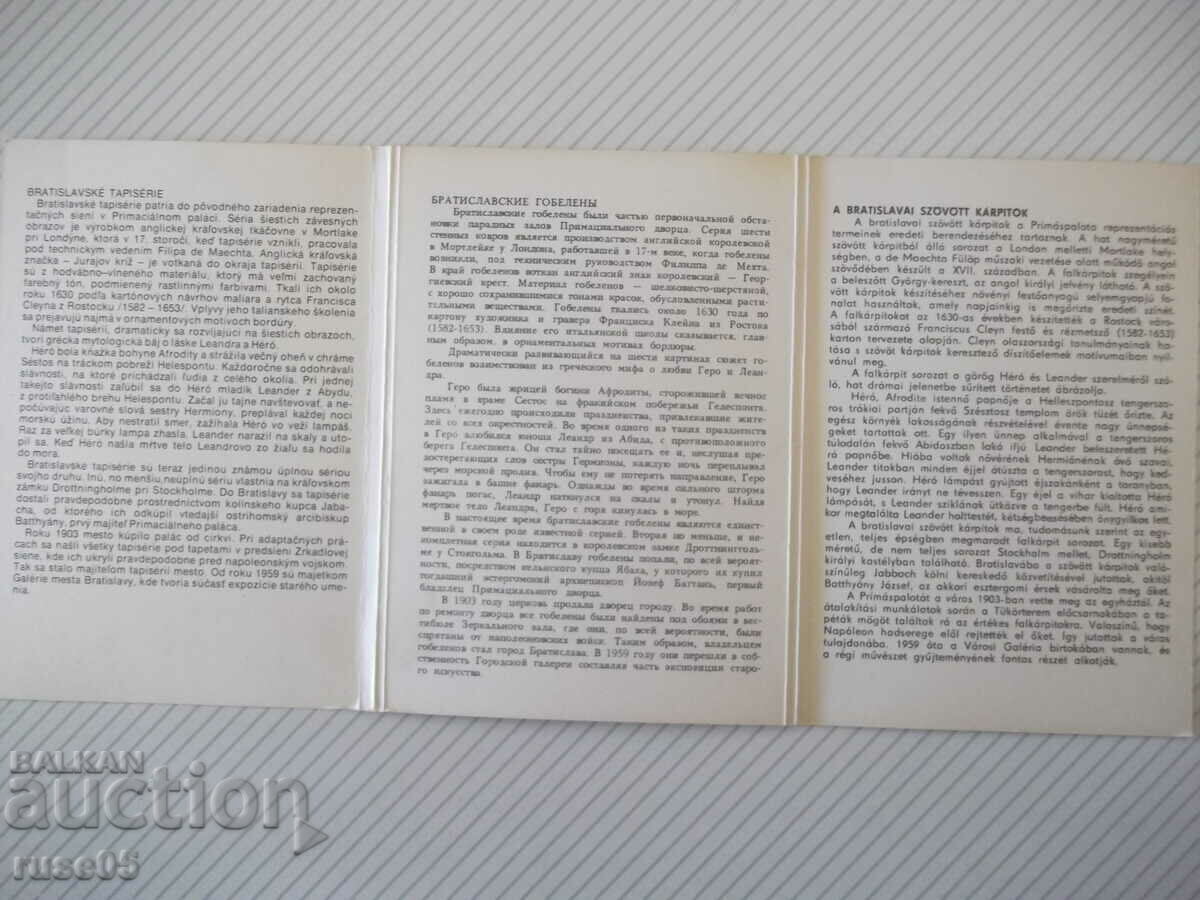 Cards "bratislavské tapisérie" set - 6 Cards "bratislavské tapisérie" set - 6