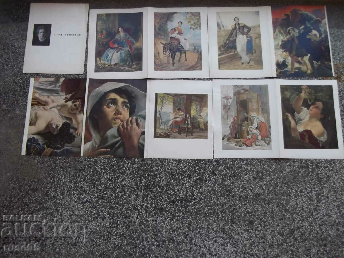 Σετ ζωγραφικής "BRYULLOV - BRIULLOV". με τιμή 10.00 BGN | € 5.11 Σετ ζωγραφικής "BRYULLOV - BRIULLOV". με τιμή 10.00 BGN | € 5.11