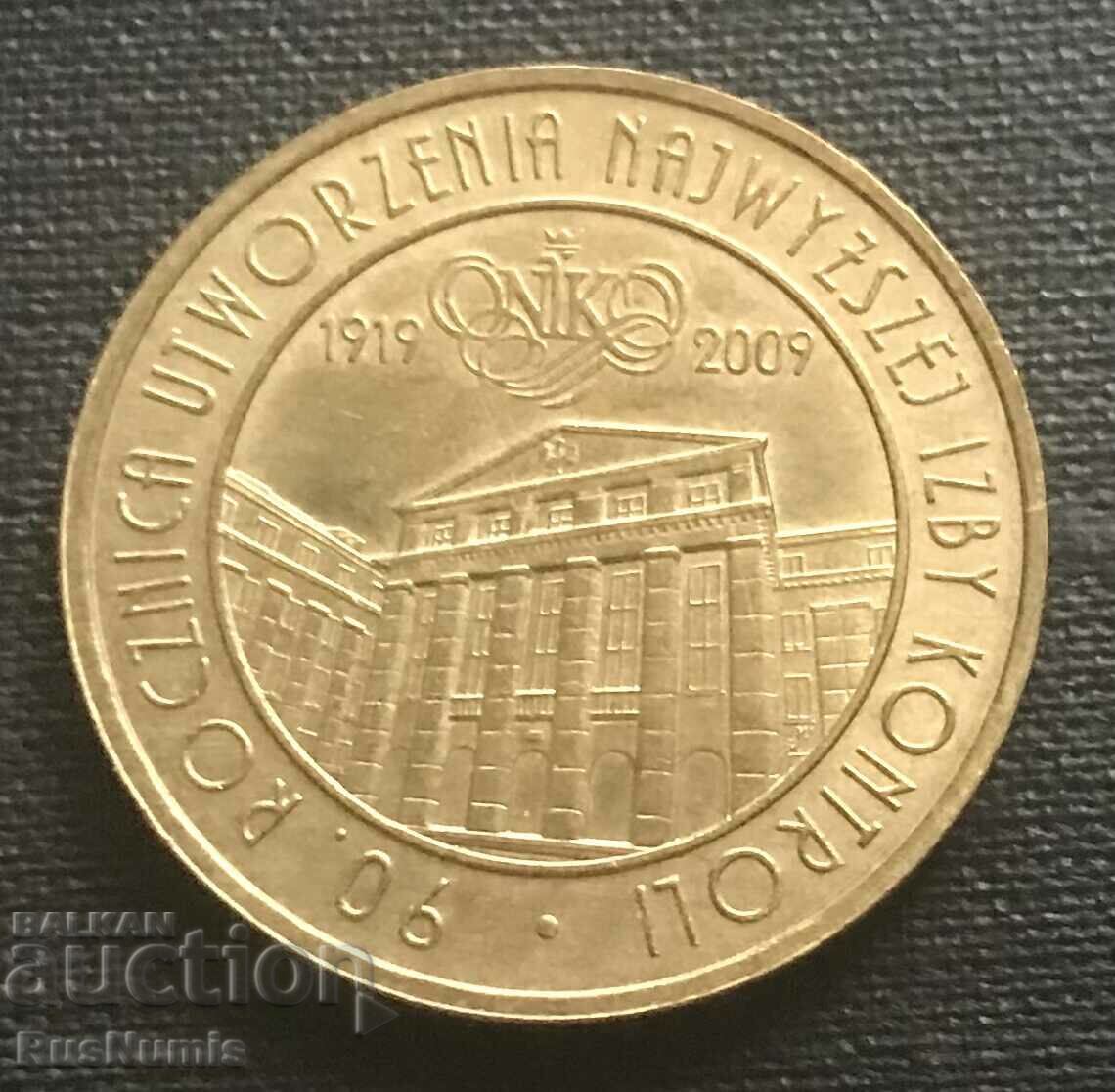 Poland.2 zlotys 2009 90 years Audit Chamber.