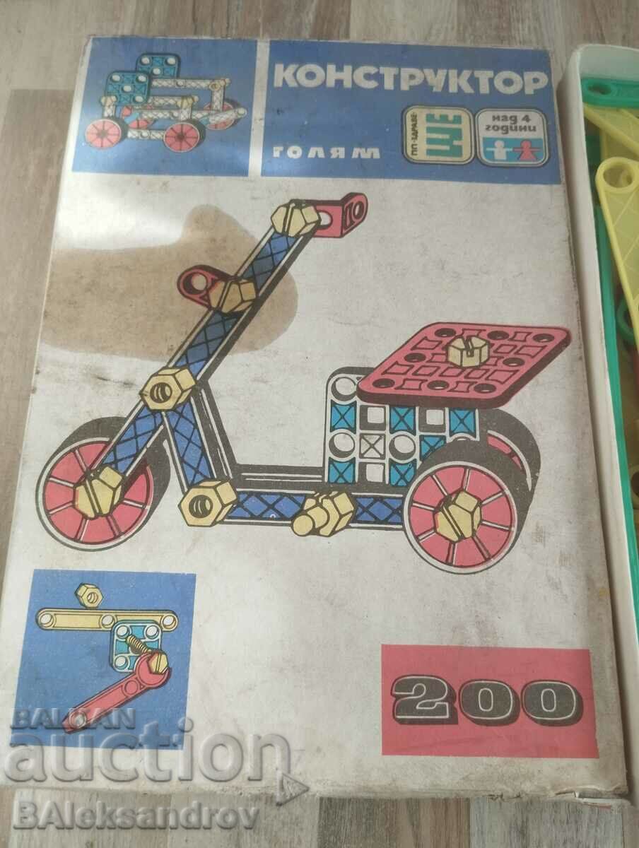 Δημοπρασία Παλαιός κατασκευαστής bg. κοινωνικός Δημοπρασία Παλαιός κατασκευαστής bg. κοινωνικός