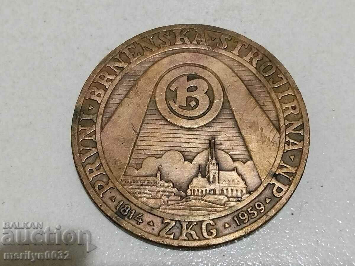 Плакет 1959 година с цена € 14.83 | 29.00 лв.