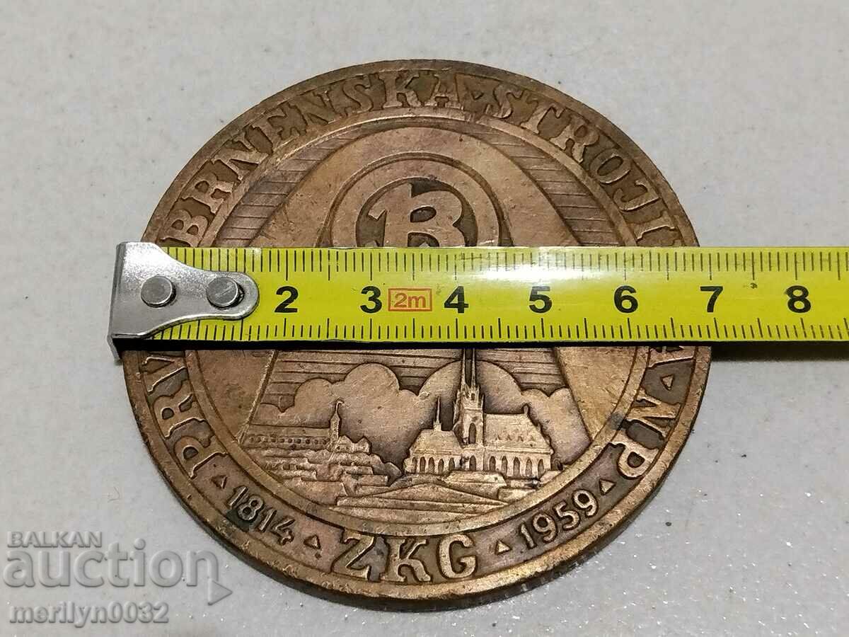 Аукцион Плакет 1959 година