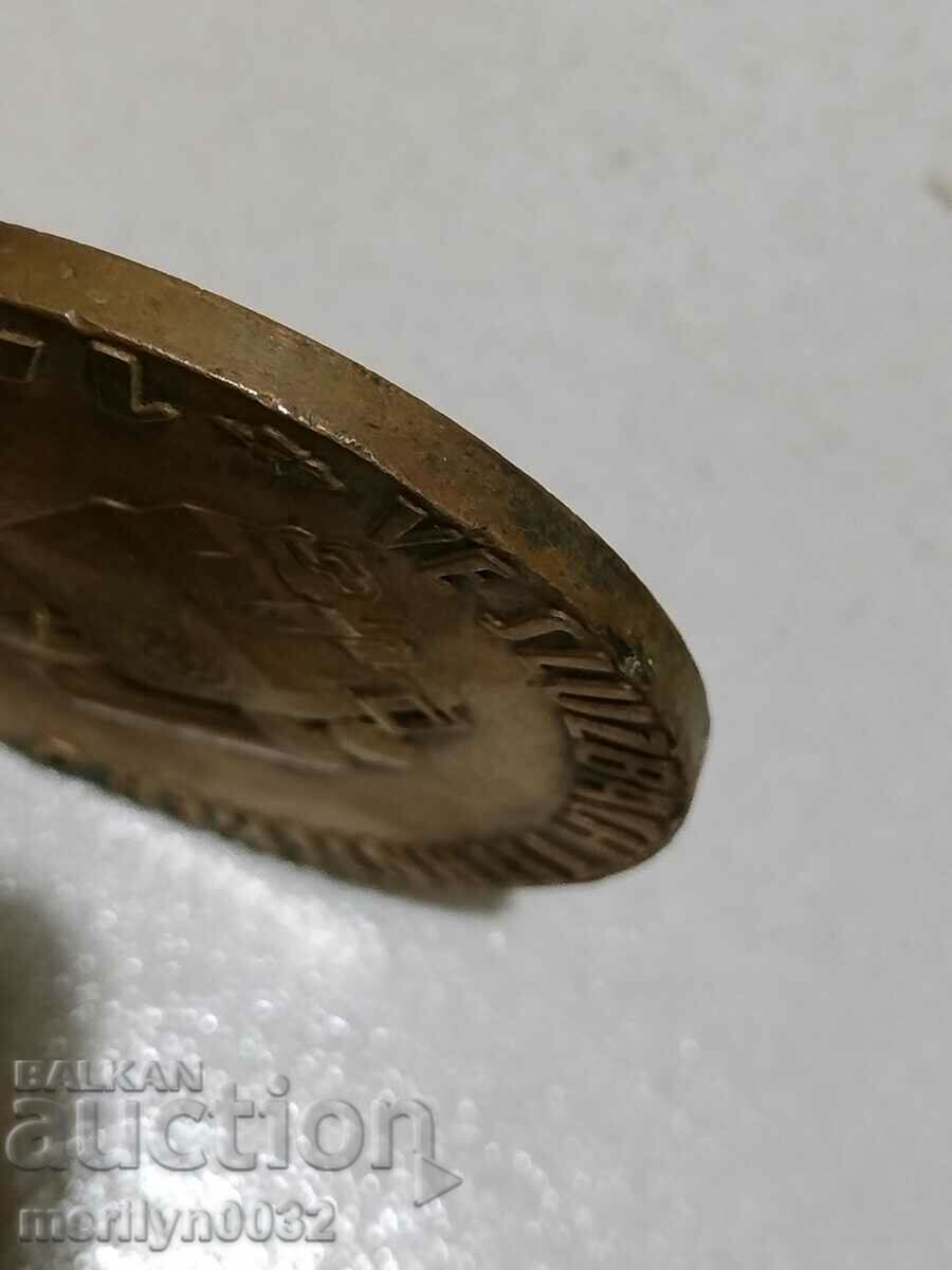 Доставка на Плакет 1959 година