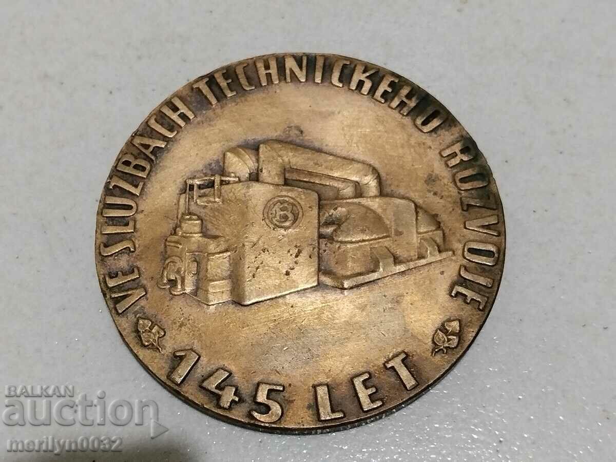 Плакет 1959 година - 5