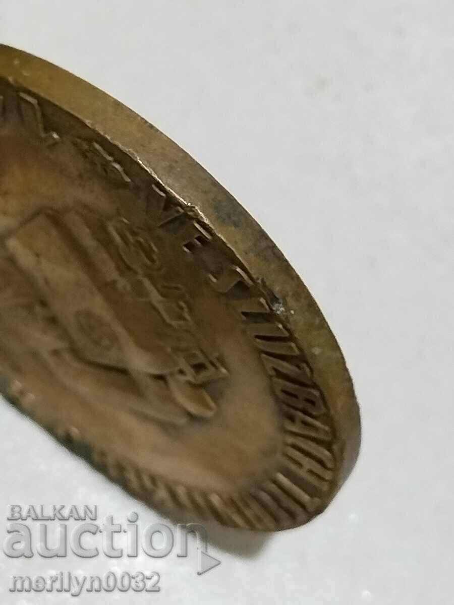 Плакет 1959 година - 6