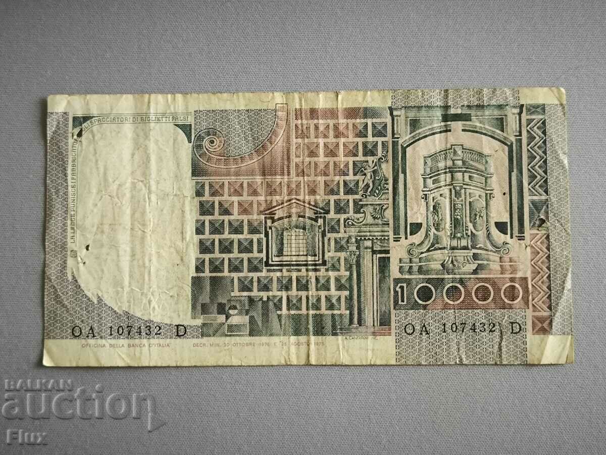 Banknote - Italy - 10,000 lire | 1976 with price 14.00 BGN | € 7.16