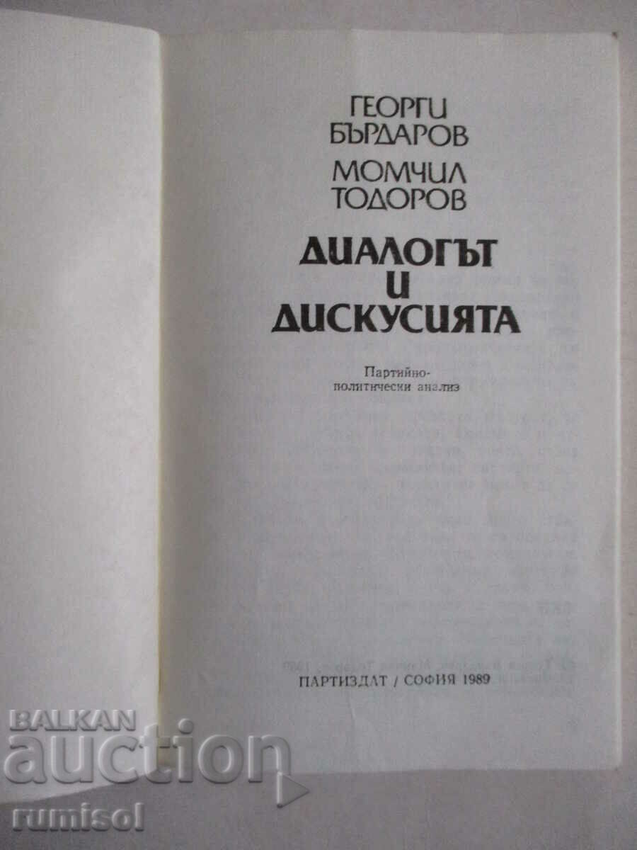 Dialogul și discuția - Georgi Burdarov, Momchil Todorov cu preț 2.29 BGN | € 1.17 Dialogul și discuția - Georgi Burdarov, Momchil Todorov cu preț 2.29 BGN | € 1.17
