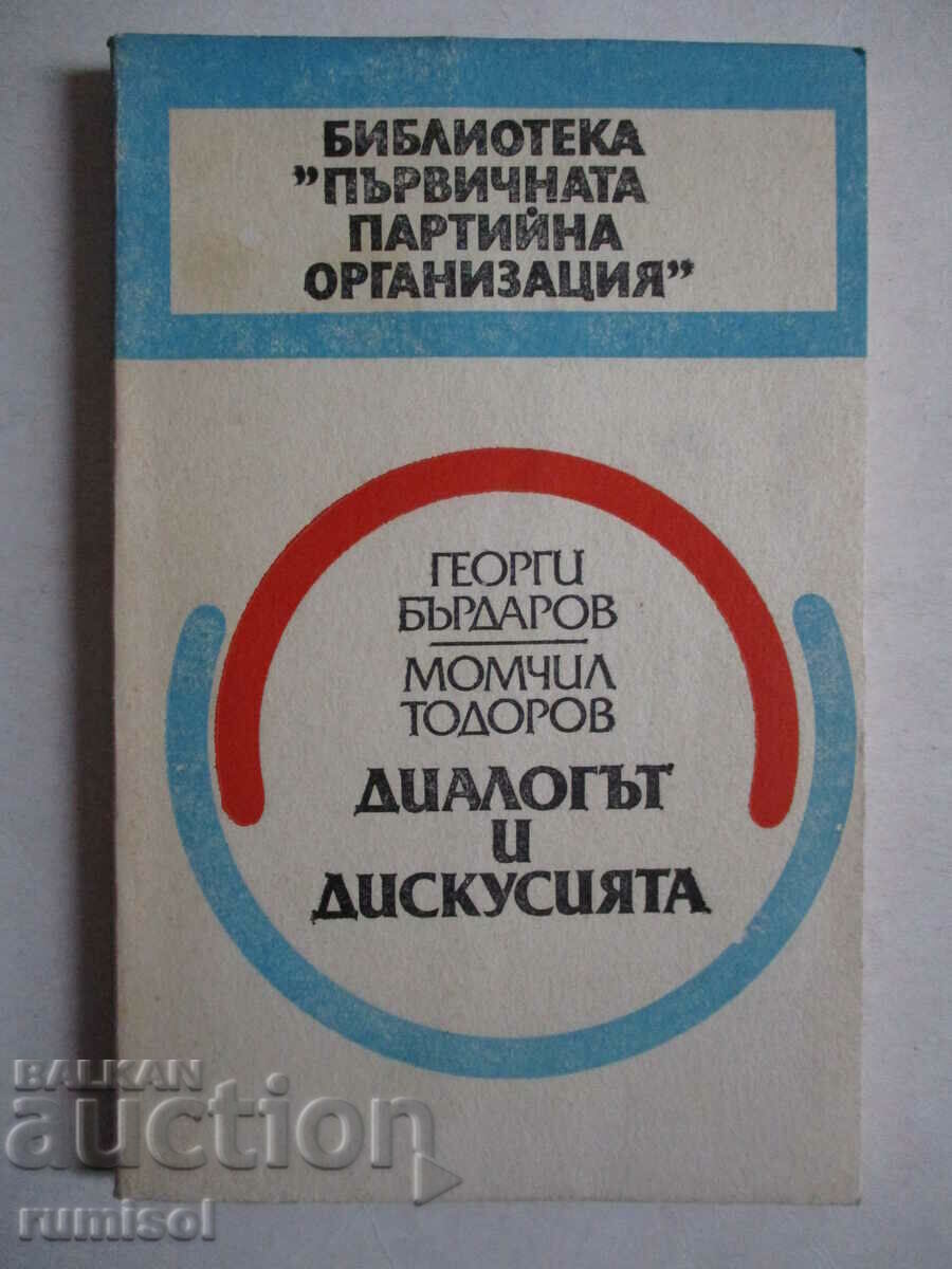 Dialogul și discuția - Georgi Burdarov, Momchil Todorov