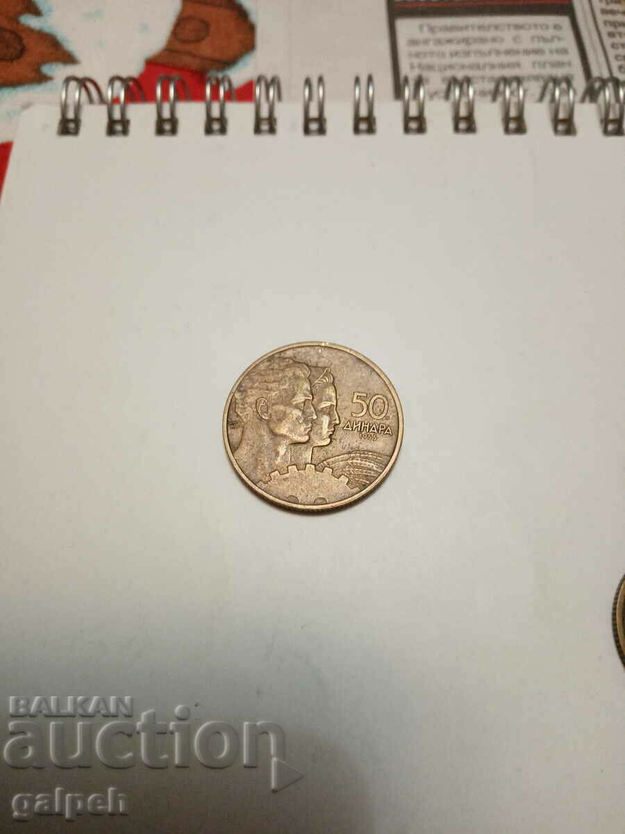 YUGOSLAVIA - LOT OF COINS 1955 - 3 pcs. - BGN 2.5 with price 2.00 BGN | € 1.02 YUGOSLAVIA - LOT OF COINS 1955 - 3 pcs. - BGN 2.5 with price 2.00 BGN | € 1.02