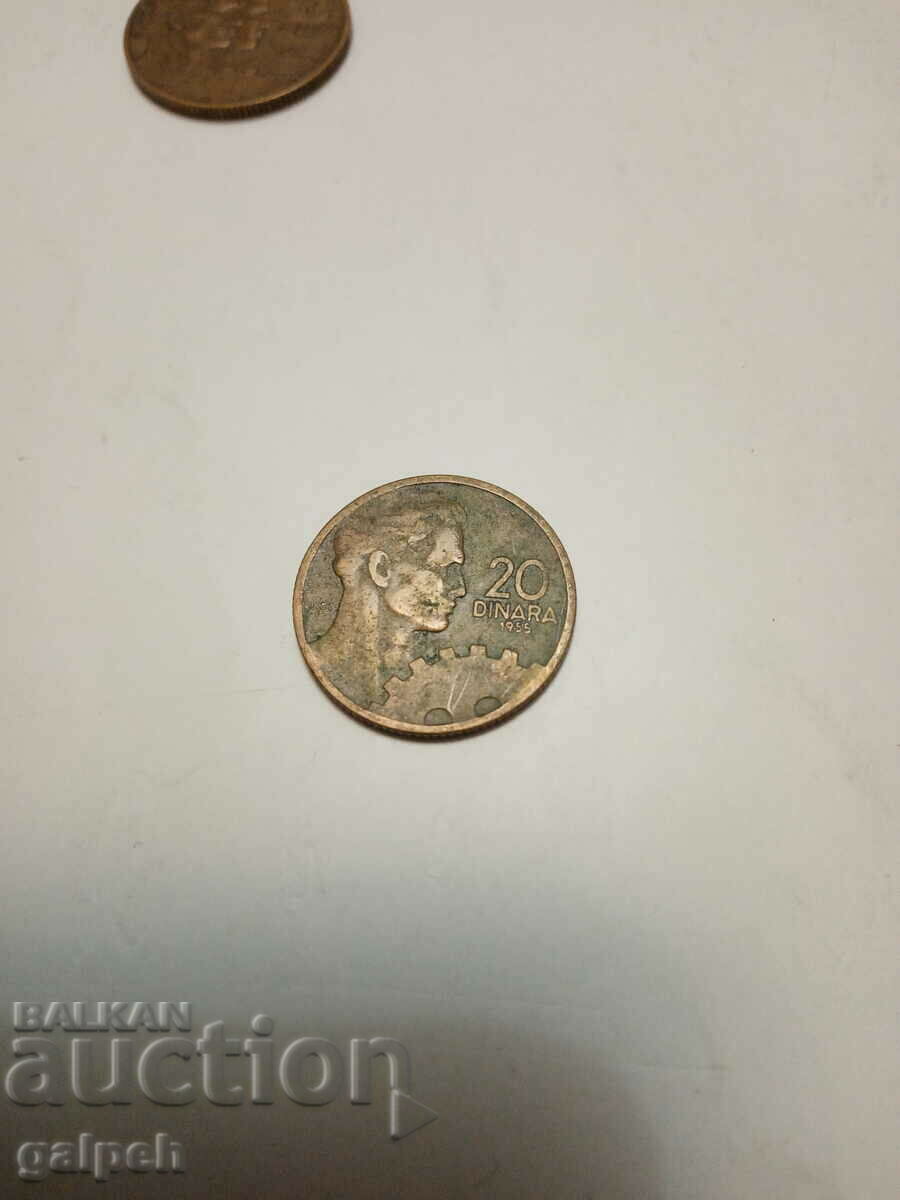 Auction YUGOSLAVIA - LOT OF COINS 1955 - 3 pcs. - BGN 2.5 Auction YUGOSLAVIA - LOT OF COINS 1955 - 3 pcs. - BGN 2.5