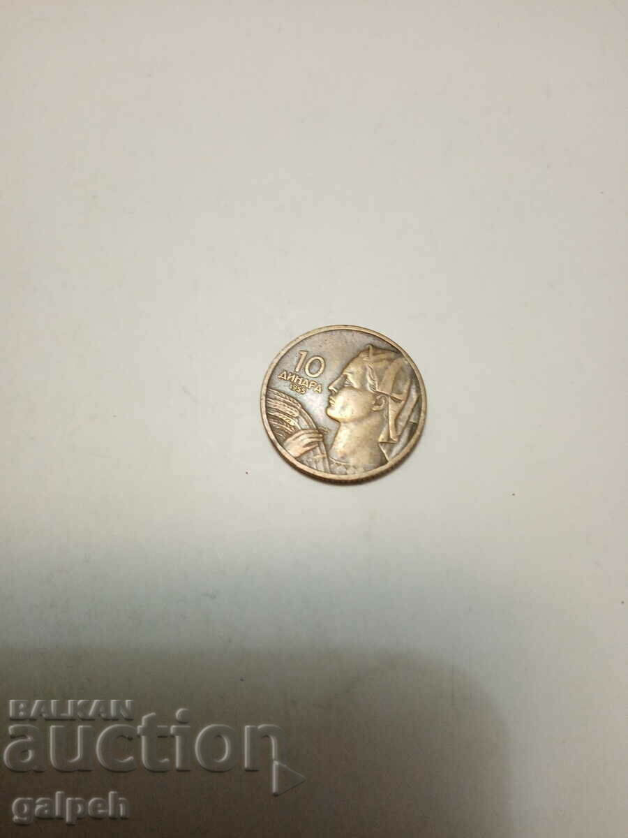 Delivery of YUGOSLAVIA - LOT OF COINS 1955 - 3 pcs. - BGN 2.5 Delivery of YUGOSLAVIA - LOT OF COINS 1955 - 3 pcs. - BGN 2.5