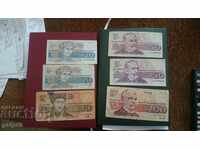 BULGARIA - LOT OF BANKNOTES 1991/92