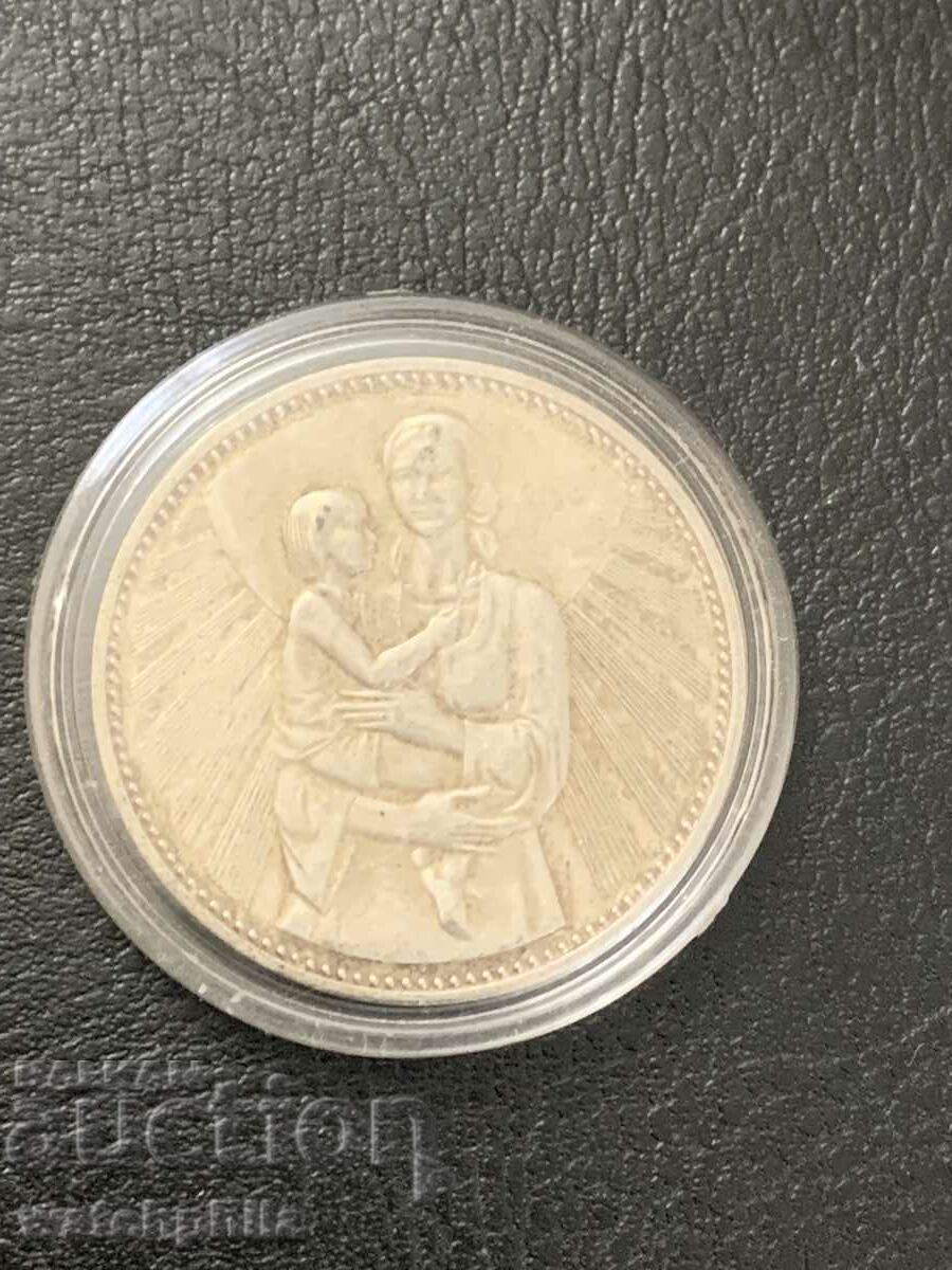 25 BGN 1981 Mamă cu copil, Silver. Bulgaria