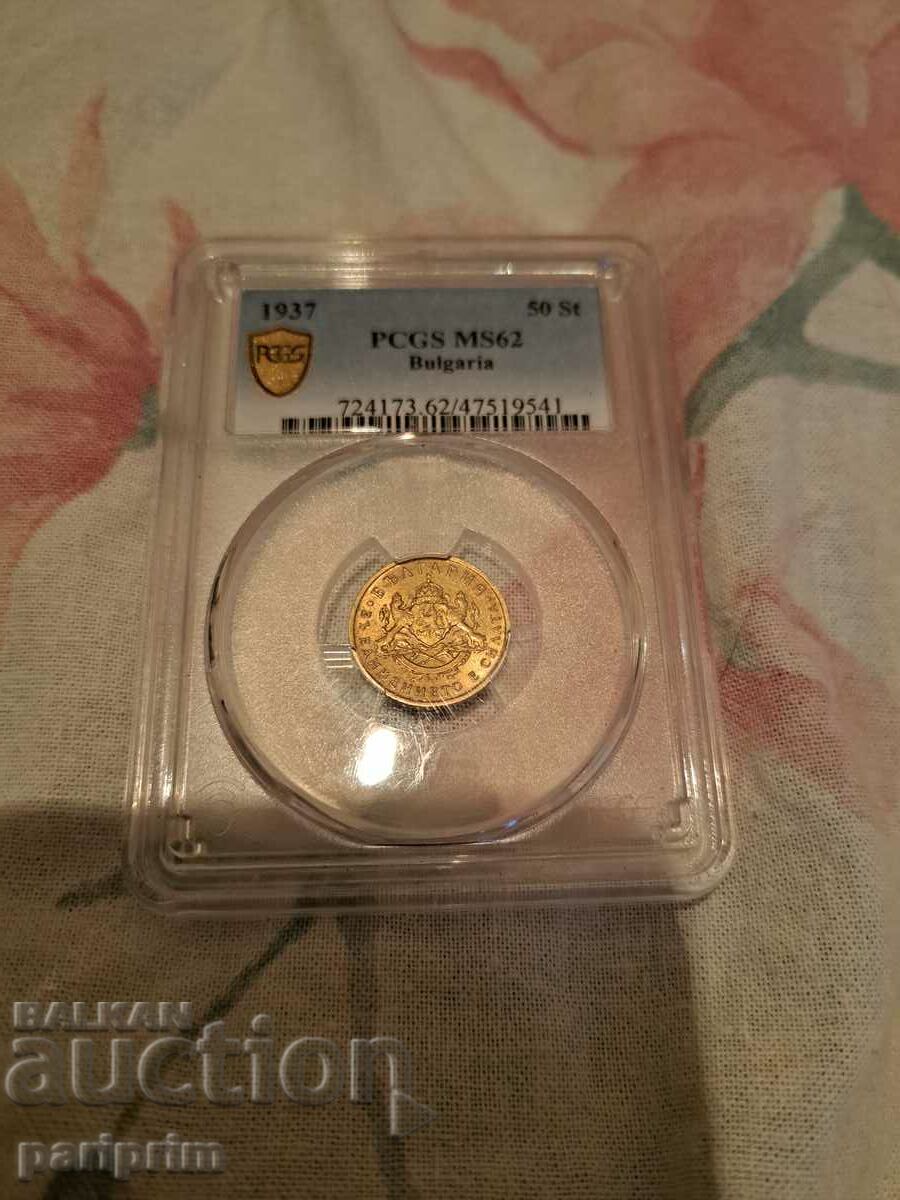 50 Cents 1937,PCGS MS62,BRONZE,BUY NOW!!!