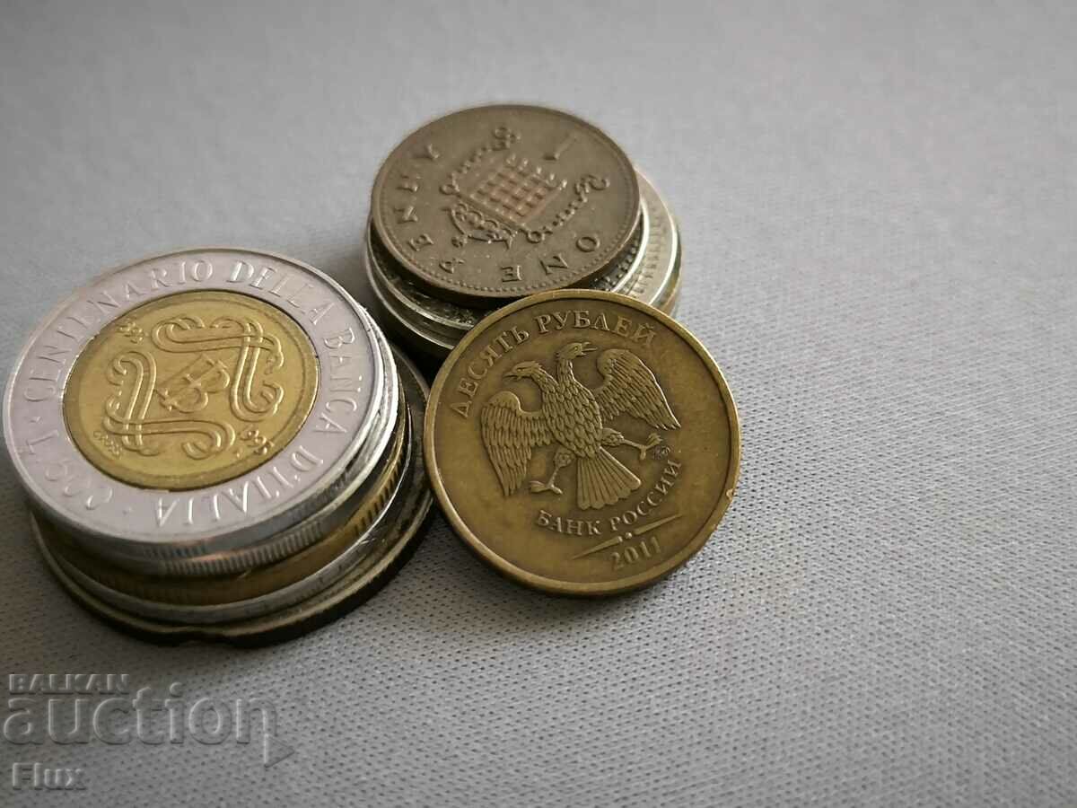 Монета - Русия - 10 рубли | 2011г. с цена 1.75 лв. | € 0.89 Монета - Русия - 10 рубли | 2011г. с цена 1.75 лв. | € 0.89