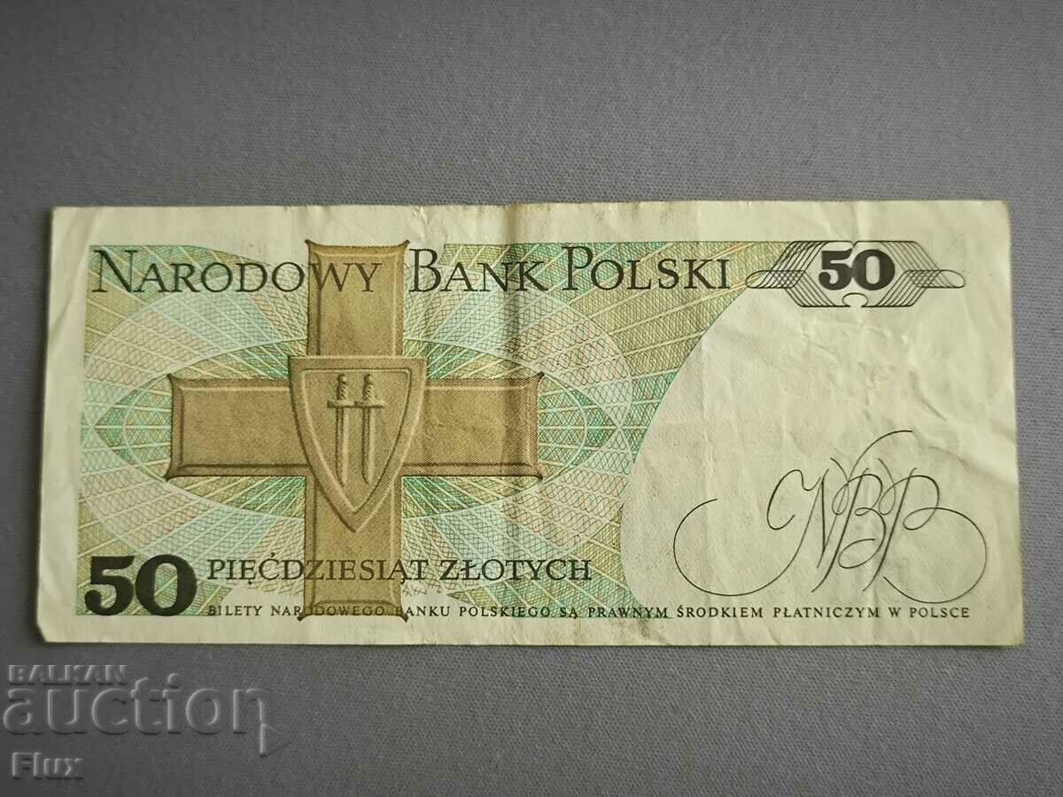 Банкнота - Полша - 50 злоти | 1986г. с цена 3.25 лв. | € 1.66 Банкнота - Полша - 50 злоти | 1986г. с цена 3.25 лв. | € 1.66