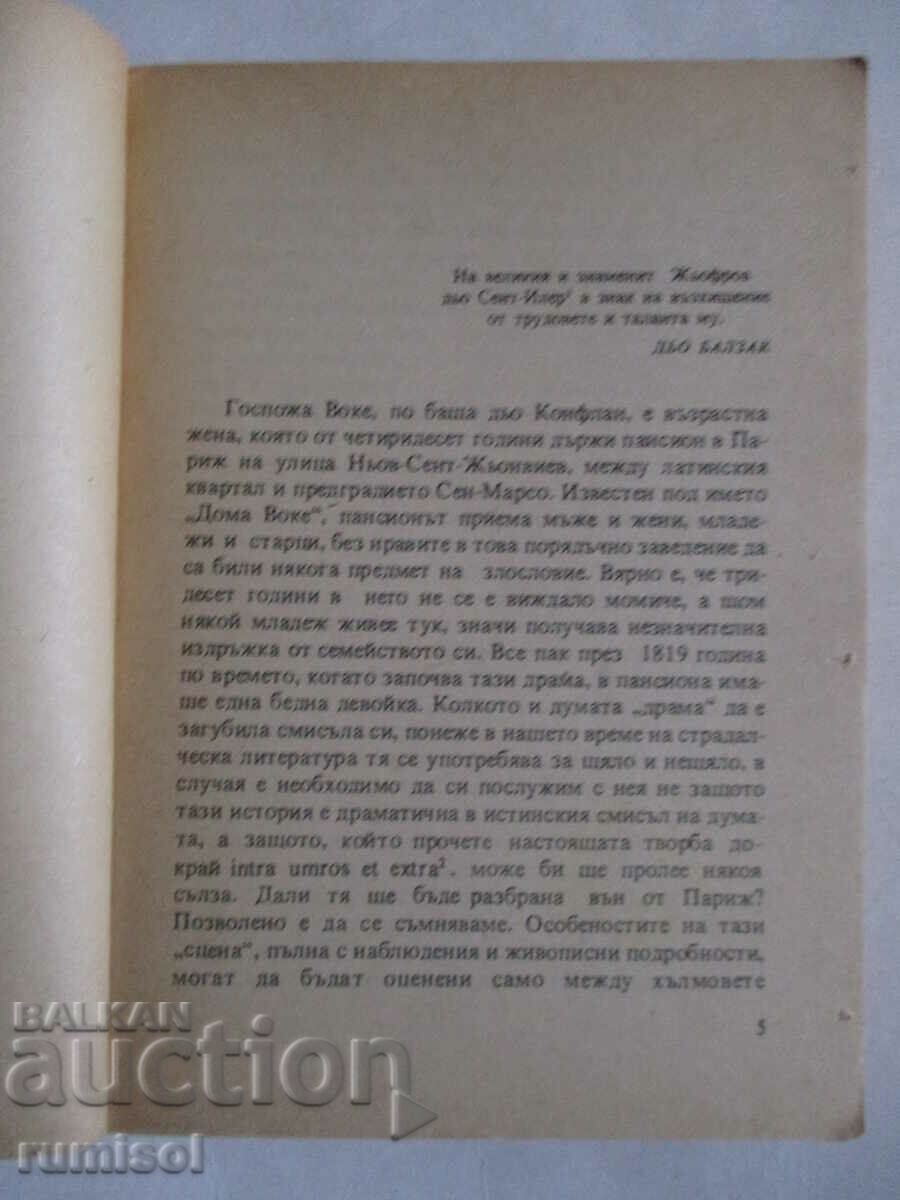 Auction Grandfather Goriot - Honore de Balzac Auction Grandfather Goriot - Honore de Balzac