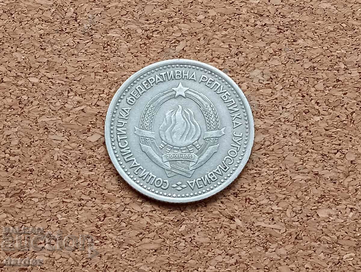 Iugoslavia, 1 dinar 1965 cu preț € 0.30 | 0.59 BGN