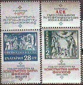 БК 1980-1 981 1100 г. от смъртта на К. Кирил-филосоФ