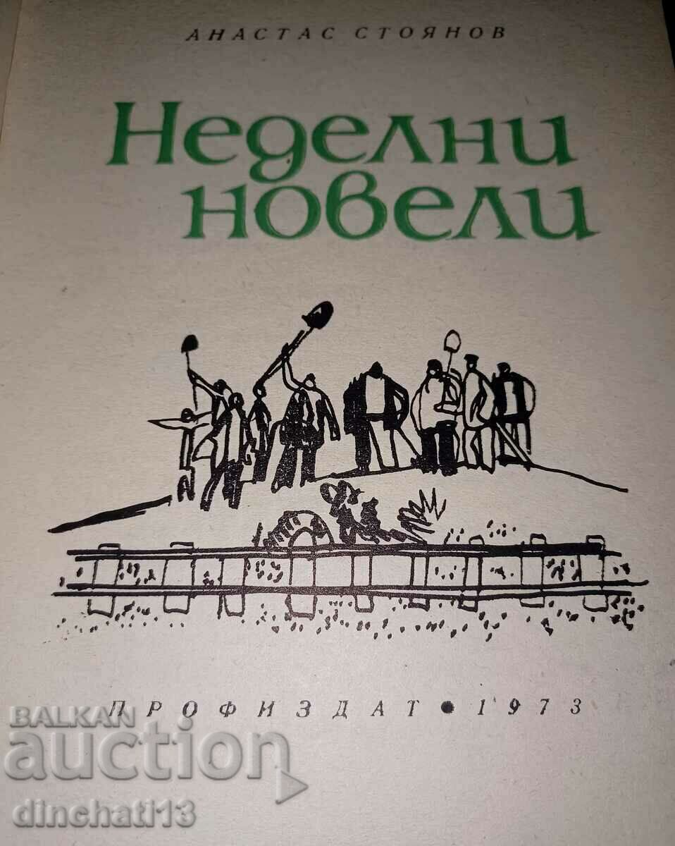Romane de duminică: Anastas Stoyanov cu preț 3.00 BGN | € 1.53 Romane de duminică: Anastas Stoyanov cu preț 3.00 BGN | € 1.53