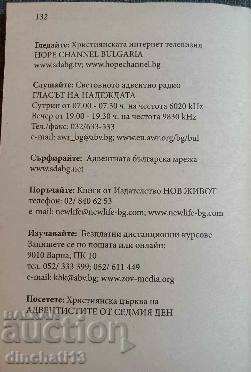 Signs of hope: Alejandro Buyon - 5 Signs of hope: Alejandro Buyon - 5