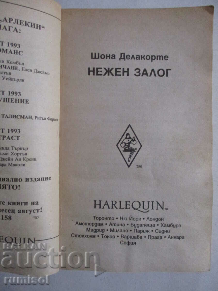 Tender Bet - Shawna Delacorte with price € 0.69 | 1.35 BGN Tender Bet - Shawna Delacorte with price € 0.69 | 1.35 BGN